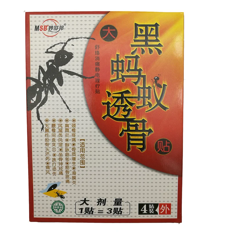 4 пластыря/коробка Пластырь от боли в суставах|back pain patches|pain patchmedical plasters |