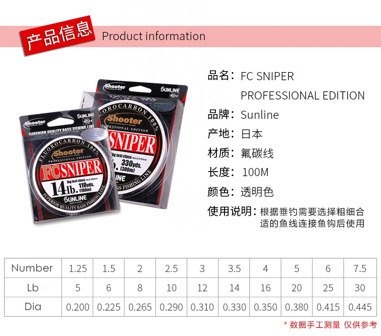 SUNLINE фторуглеродная леска FC SNIPER, 100 м, сделано в Японии, Высококачественная леска для ловли басов