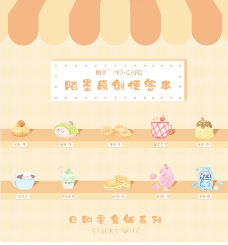 Kawaii Японская еда, чтобы сделать список проверки липкий блокнот для заметок закладки для блокнота DIY школа планирования канцелярские принадлежности BQ038