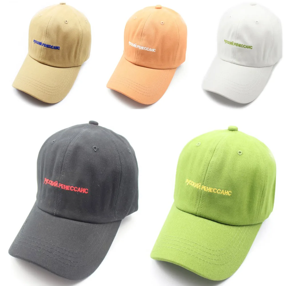 

Women Men Hip Hop Snapback Baseball Cap Soft Cotton Embroidery Letter Dancing Sport Casual Sun Dad Golf Hat Caps Adjustable