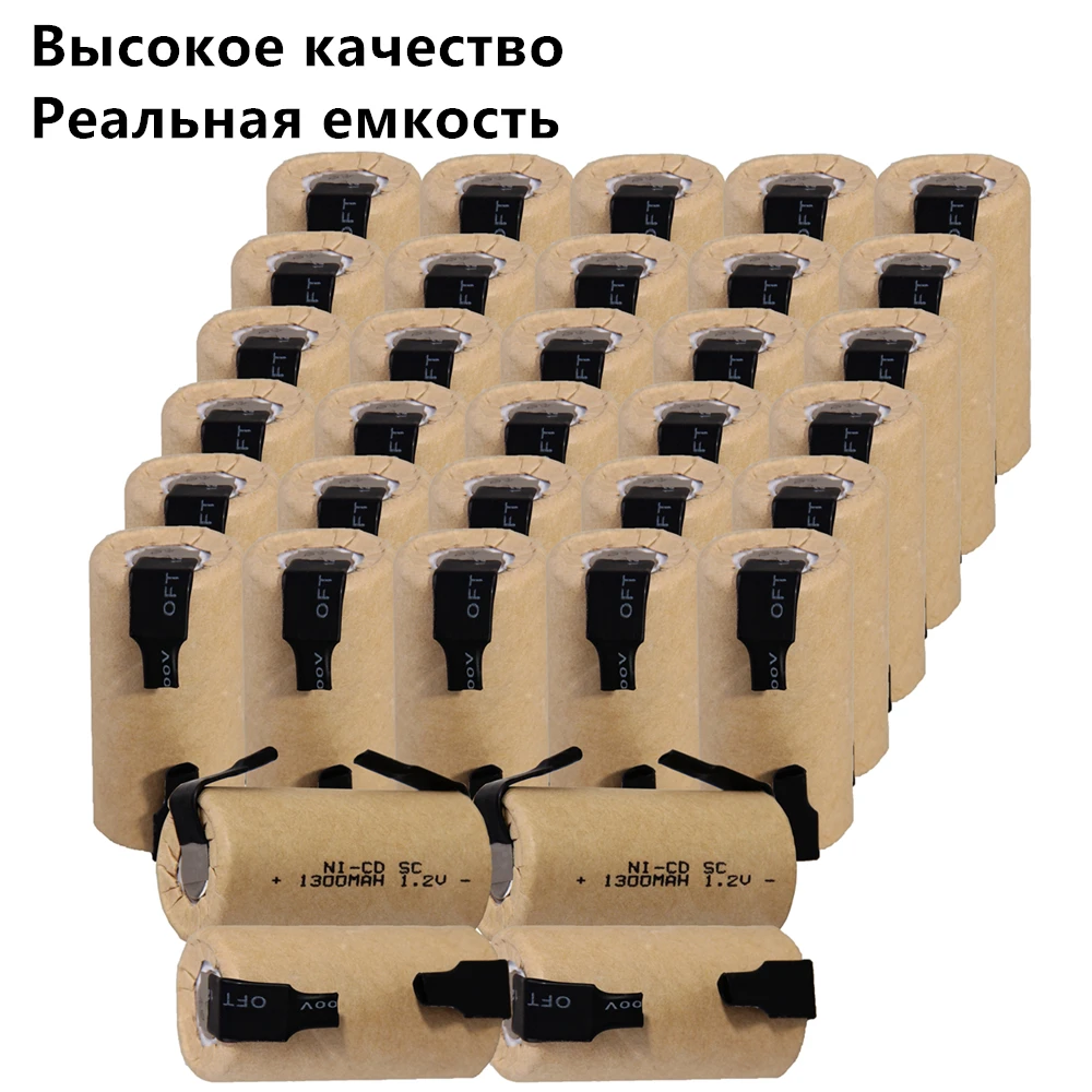 34 шт. SC батареи 1.2В SUBC аккумуляторные высокого Слива 1300 мАч с вкладками |