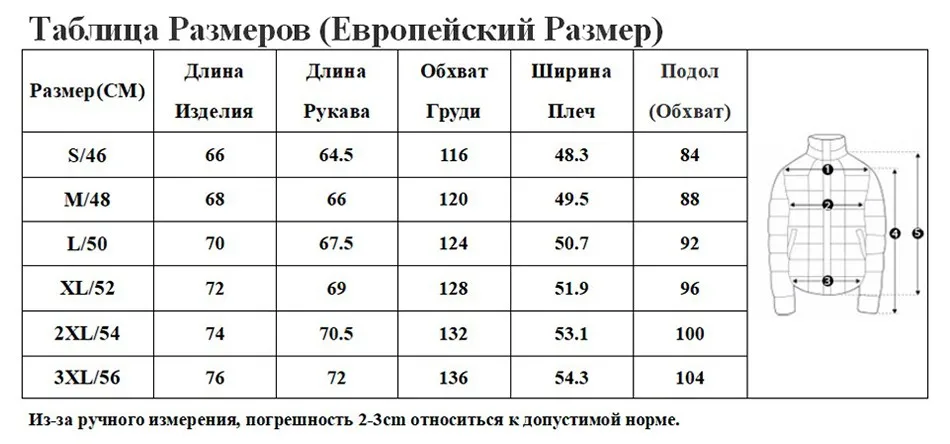 MALIDINU Новая Коллекция Пуховик Мужской Зимний Мужские Куртки Теплый Пуховик 70% Белая Утка Пух Русский Размер Пуховое Пальто Пуховики Мужские Куртки