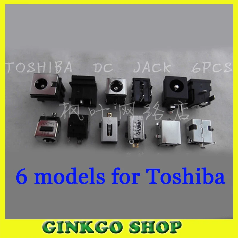 

Wholesales 6Models, 60pcs New commonly Laptop DC power jack connector for Toshiba DC sockect free shipping