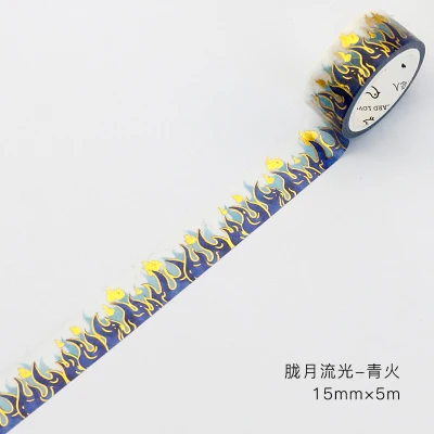 15 мм широкая потоковая горячая штамповка пламенная лента для декорации Washi DIY