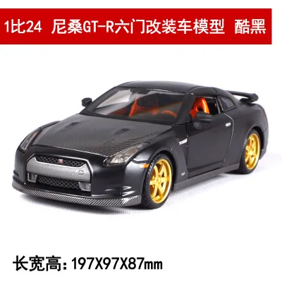Спортивный автомобиль Maisto 1/24 Nissan 1971 DATSUN 510 GTR Коллекционная серия металлическая