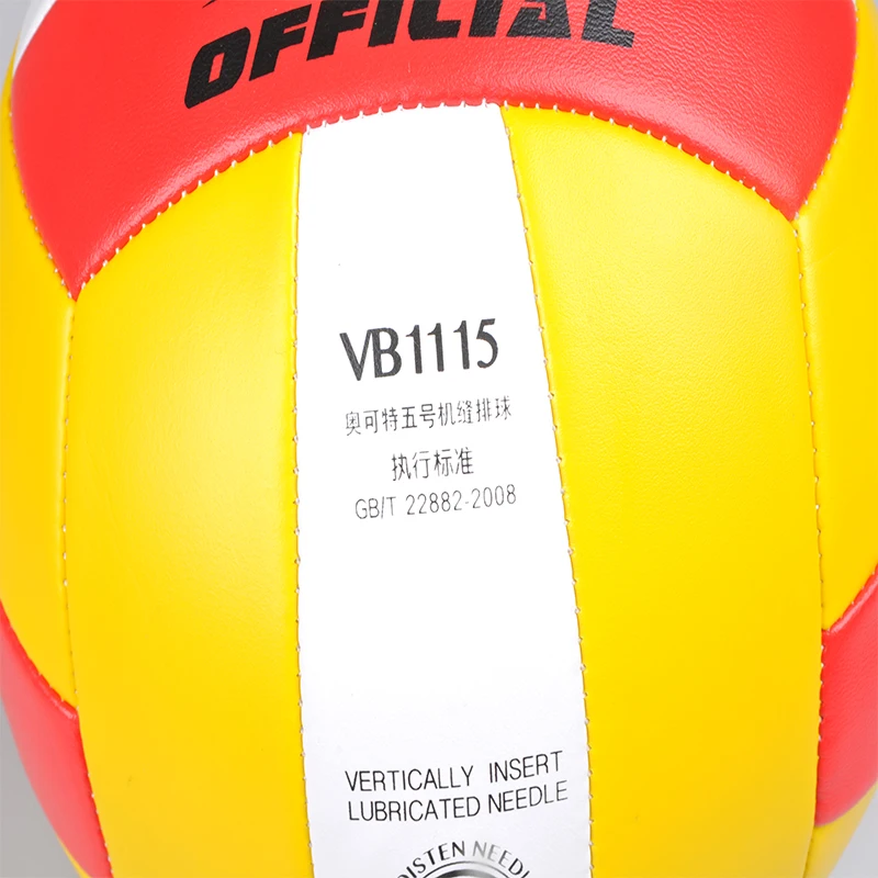 ACTEI VB1115 5-й официальный профессиональный швейный волейбол внутри здания и