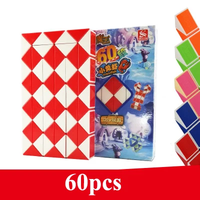 60 Segment Волшебная змейка, детские развивающие игрушки, Магический кубик, 24/36/48/60/72/192/240 сегмент DIY головоломки игрушки творческие подарки для детей игрушки - Цвет: 60 Segment