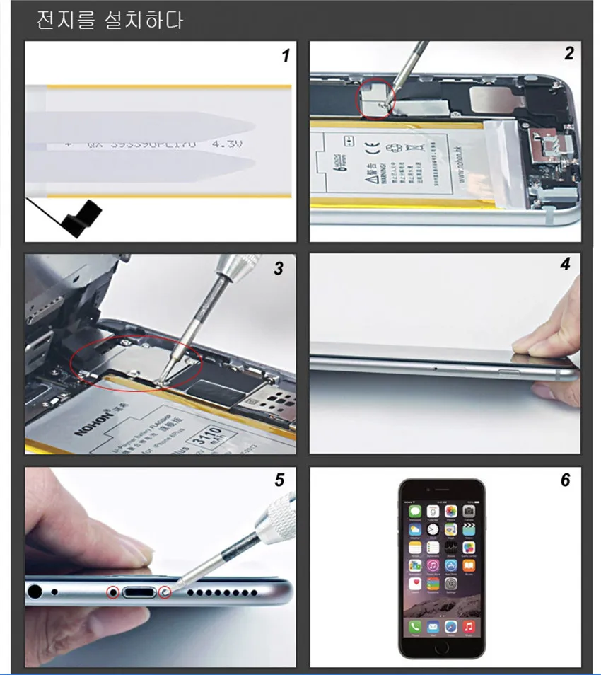 NOHON для iPhone 5 5S 5C 6 6 S 7 батарея Настоящее Высокое ёмкость Замена батареи инструменты комплект посылка