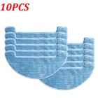 10 шт.лот Салфетка для уборки для Chuwi ILIFE A4 робот пылесос запасные части Аксессуары Чистящая Швабра салфетки колодки