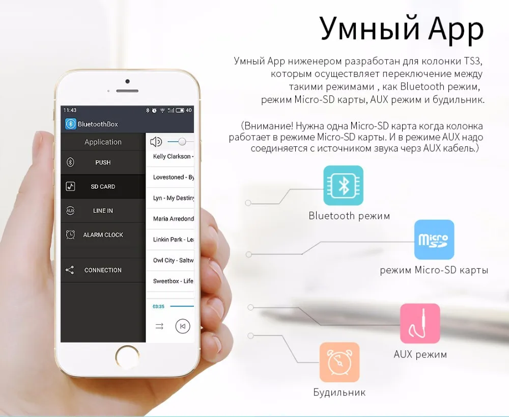 Bluedio TS3 Bluetooth колонки с басом оригинальные беспроводные и переносные колонки с Поддержкой SD карты и Звуковой Системой 3D стерео