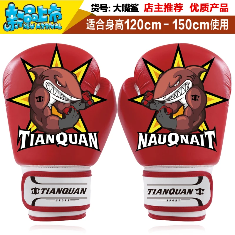 Детские Боксерские перчатки Sanda песочные Профессиональные боксерские для