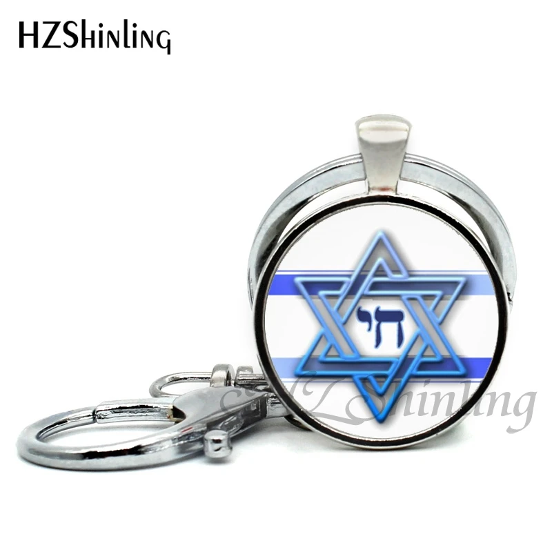 Новое поступление Звезда Давида брелок с мандалой стекло фото Jewelry Винтаж Judaica благословение книги по искусству брелок еврейский Круглый Брелоки - Цвет: 7