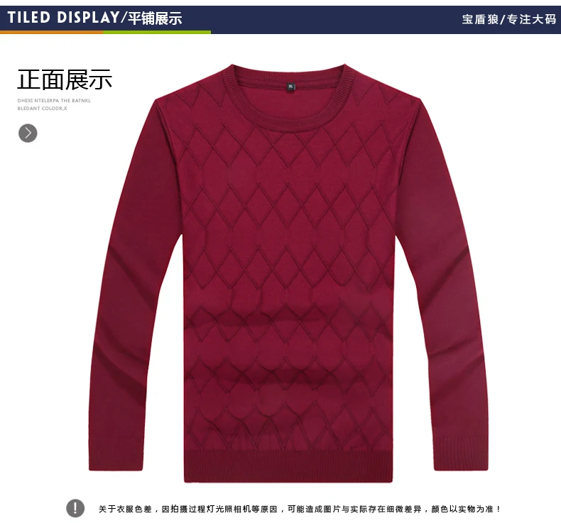 10XL 8XL 6XL 5XL мужской свитер, новинка, весенний пуловер, свободный крой, тонкие мужские вязаные свитера, мужской Завитый подол, высокое качество, плюс размер