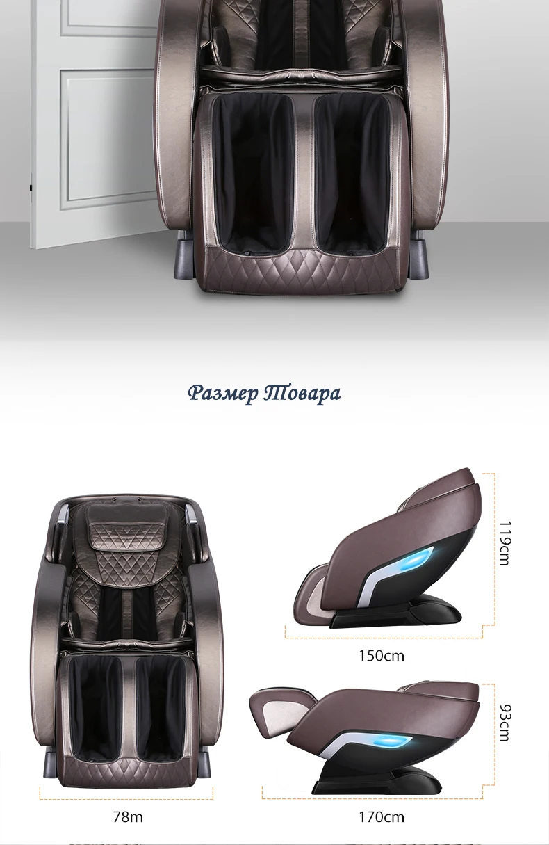 LEK 988R9 роскошное Электрическое Массажное кресло, автоматическое разминание тела, Многофункциональная капсула с нулевой гравитацией, Интеллектуальный массажер