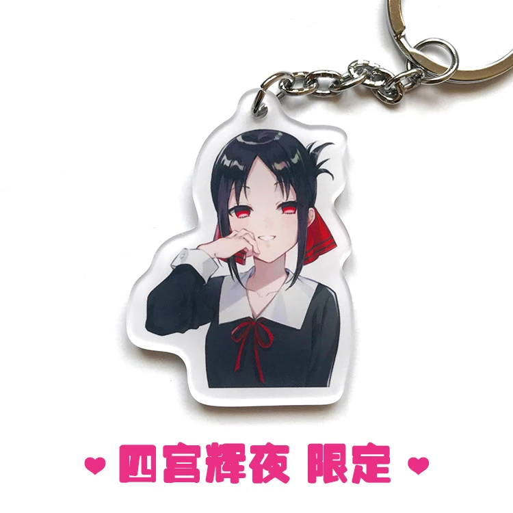Аниме Kaguya-sama Love is War брелок Shinomiya Kaguya косплей акриловая фигурка подвеска украшение