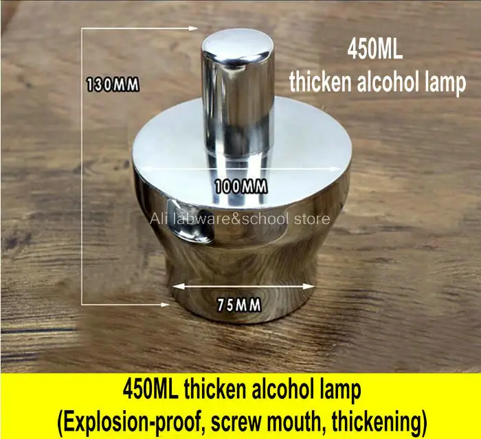 Взрывозащищенная и плотная лампа для спирта из нержавеющей стали 304 100 мл 200 400 450 с