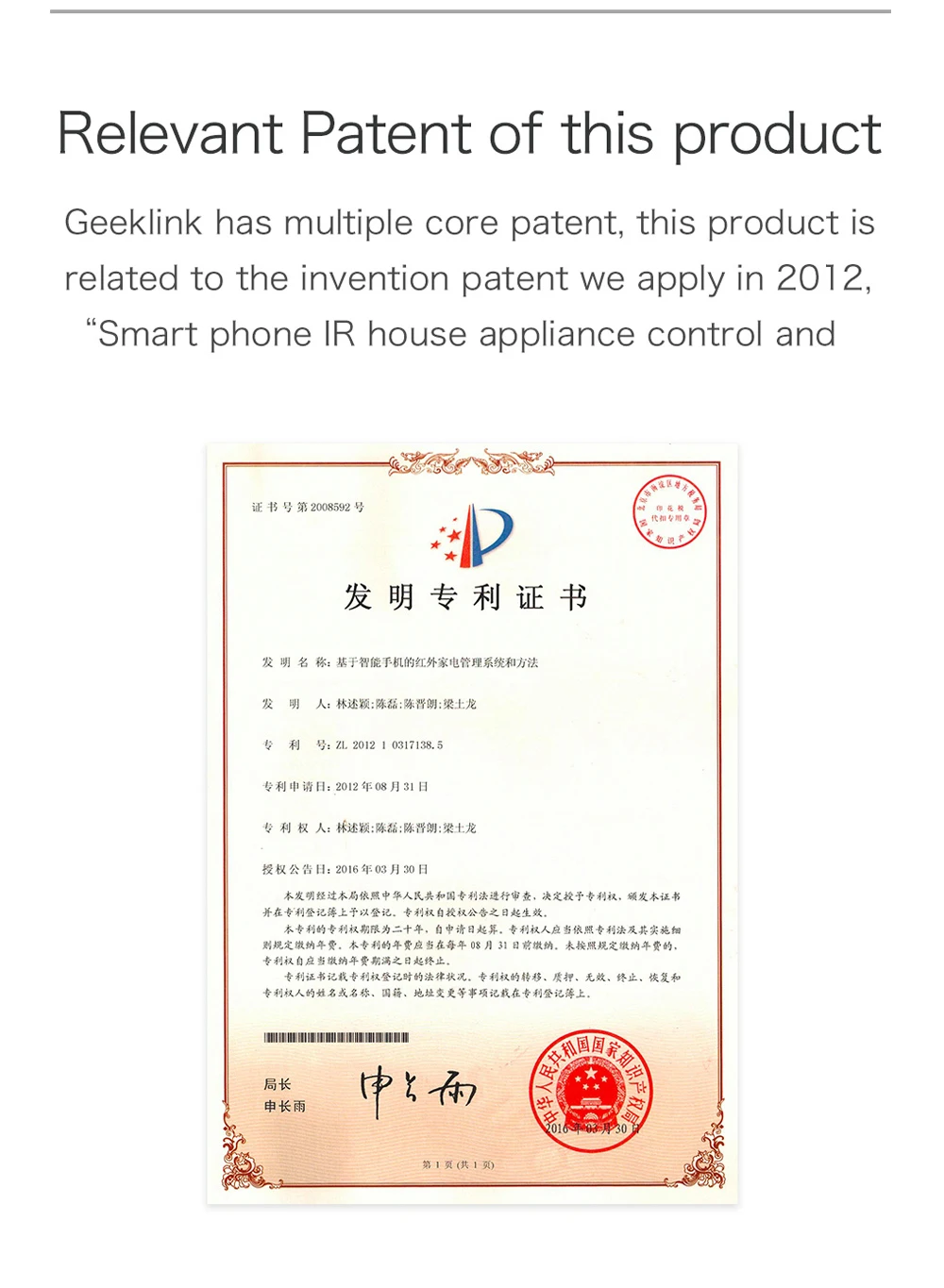 Geeklink 5 шт. маленький Pai wifi+ IR+ 4G AC tv пульт дистанционного управления для iOS Android телефон приложение Голосовое управление для США Alexa США Google Home