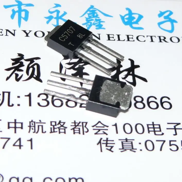 

10 шт. 2SC5707 C5705 TO-251