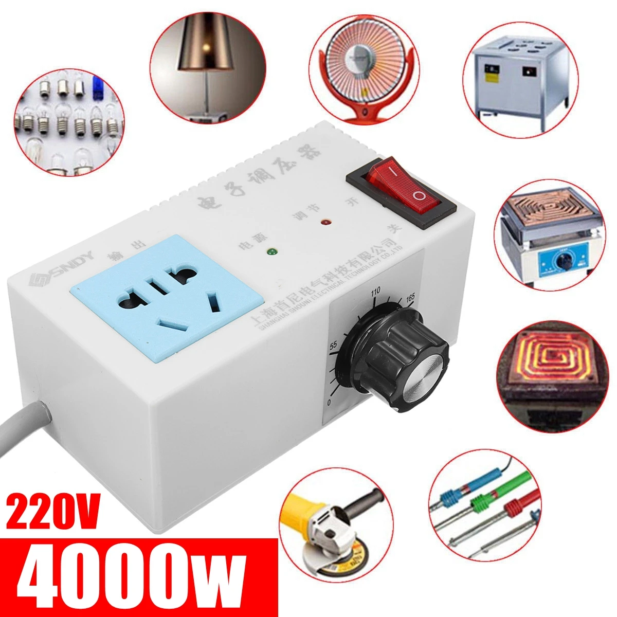 220V 4000W регулятор переменного напряжения для скорости вентилятора двигателя