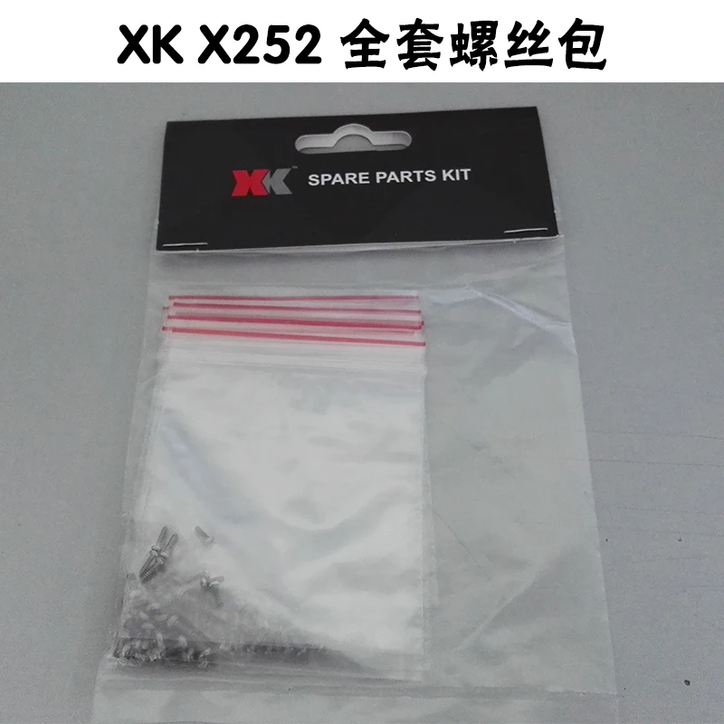 Запасные части для радиоуправляемого квадрокоптера XK X252 с винтом