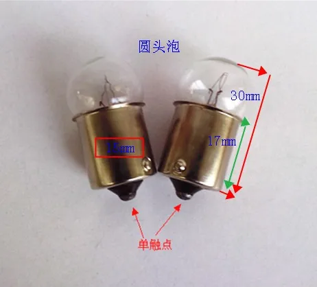 E10 t14x45 A613 маленькая лампочка 1,5 v 0.3a
