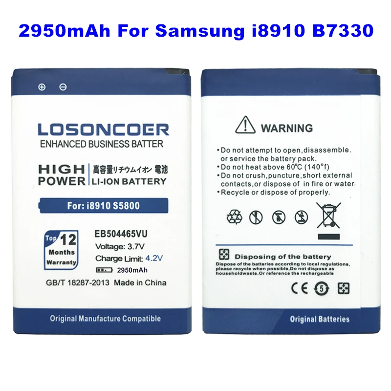 Аккумулятор LOSONCOER 2950 мач EB504465VU для Samsung i8910 B7330 I8700 B7620 I8910 I5800 B7300 S8500 аутентичные