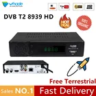 Vmade DVB-T2 8939 Full HD 1080P T2 в наземном приемнике цифровая коробка поддержка Youtube,PVR с сетевым RJ45 телеприставка