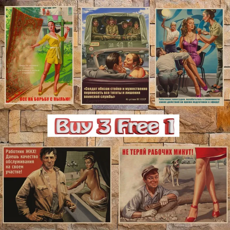 Постер классический из крафт-бумаги в стиле Вторая мировая война ретро