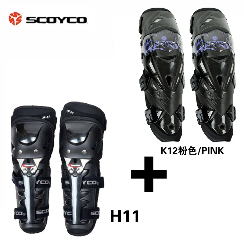 Наколенники для мотоцикла мотоциклетные наколенники гонок на велосипеде