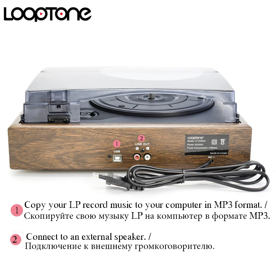 LoopTone Ностальгический Ленточный привод поворотный Виниловый проигрыватель LP с 2