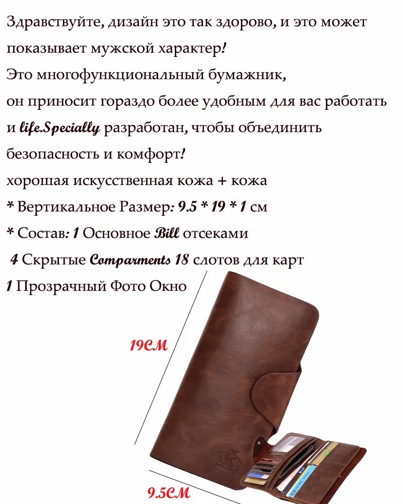 SEVJINK, мужской кошелек из натуральной кожи, английский стиль, длинный клатч, кошельки, однотонный коричневый, фото, держатель для карт, кошелек, Ретро стиль, на застежке, кошельки