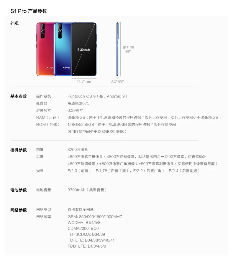 Мобильный телефон Vivo S1 Pro, 4G LTE, Android 9,0, Восьмиядерный процессор Snapdragon 675, 6,39 дюймов, камера с подъемом отпечатков пальцев, большая батарея, Selife, камера 48 МП