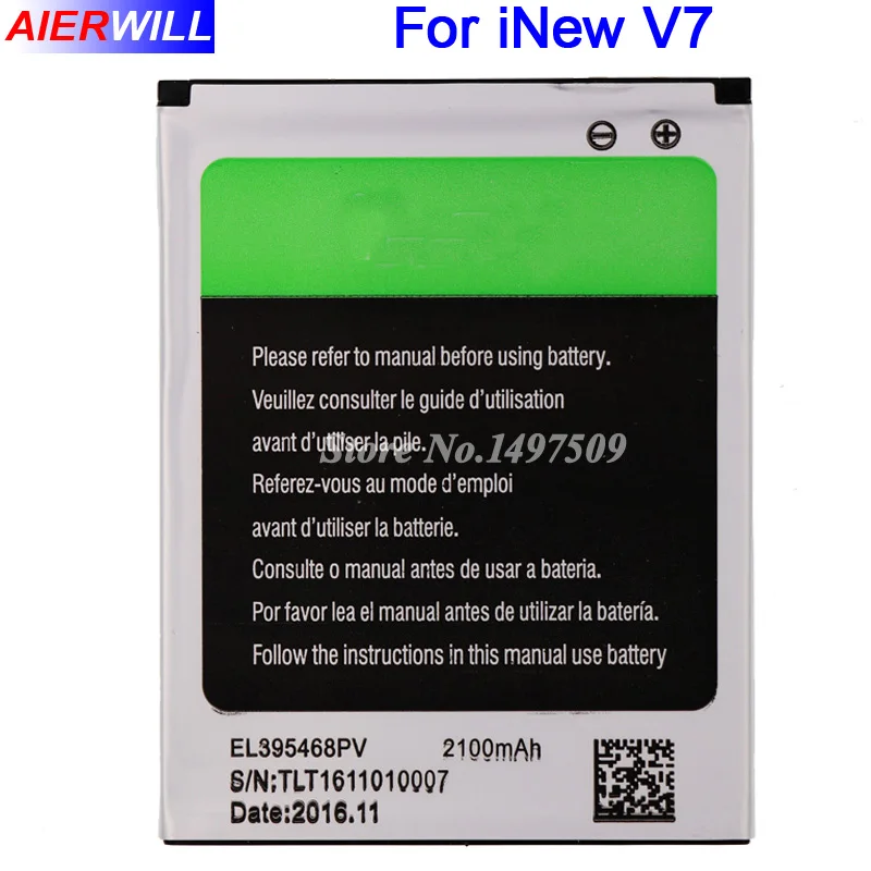Для iNew V7 батарея AKKU Аккумулятор EL395468PV 2100mAh|battery for|inew v7 batterybatteries batteries |
