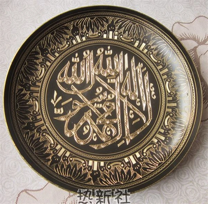 

India, Pakistan, the holy book of the decoration of the whole set by hand carved decorative plate