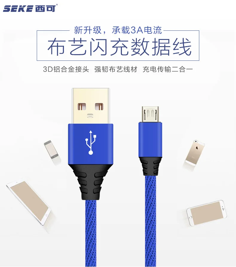 Для Apple 8 Data Line X Android Type-C Flash зарядка 3A Быстрая iPhone 67 нейлоновая линия для зарядки