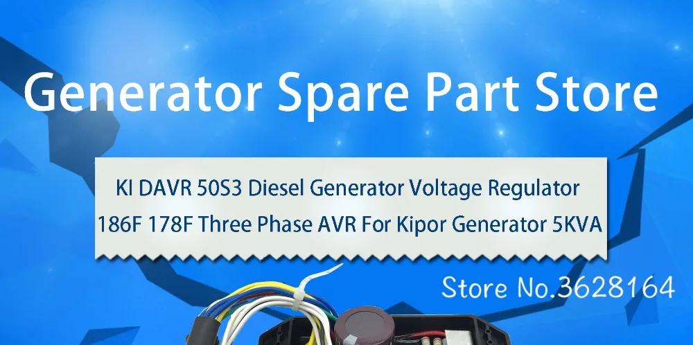 Для генератор kipor запчасти AVR Ки DAVR 50S3 KI-DAVR-50S3 Быстрая с фабрики Китая