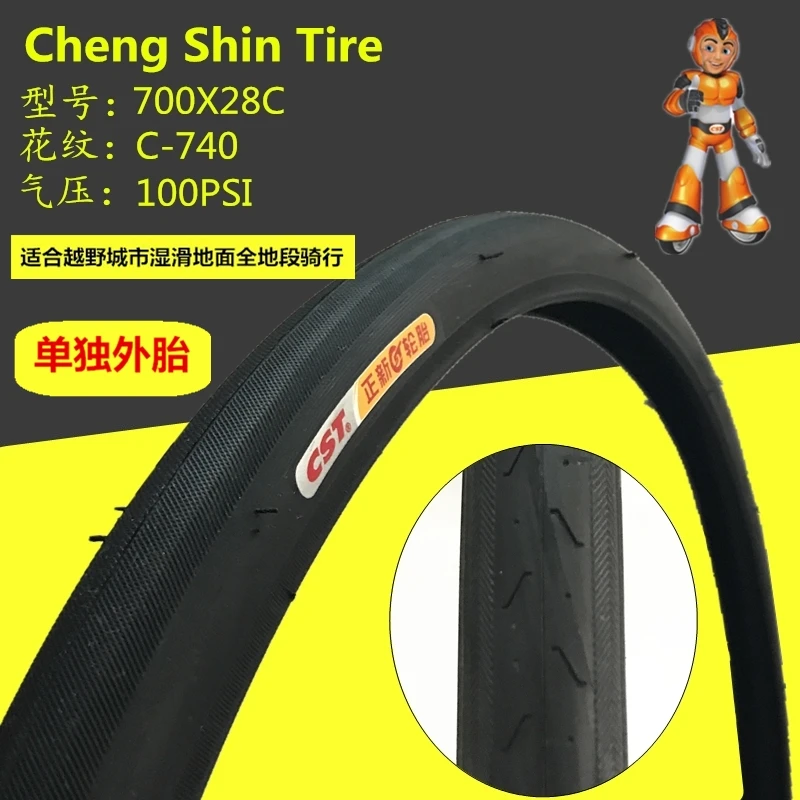 Cst 2 шт.,, 700x23C/25C/28C/32C/35C/38C/40C, шины для горного велосипеда, велосипедные шины 700x35C, велосипедные шины, mtb велосипедные шины