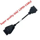 Адаптер-переходник для автомобилей, 12 штырьков