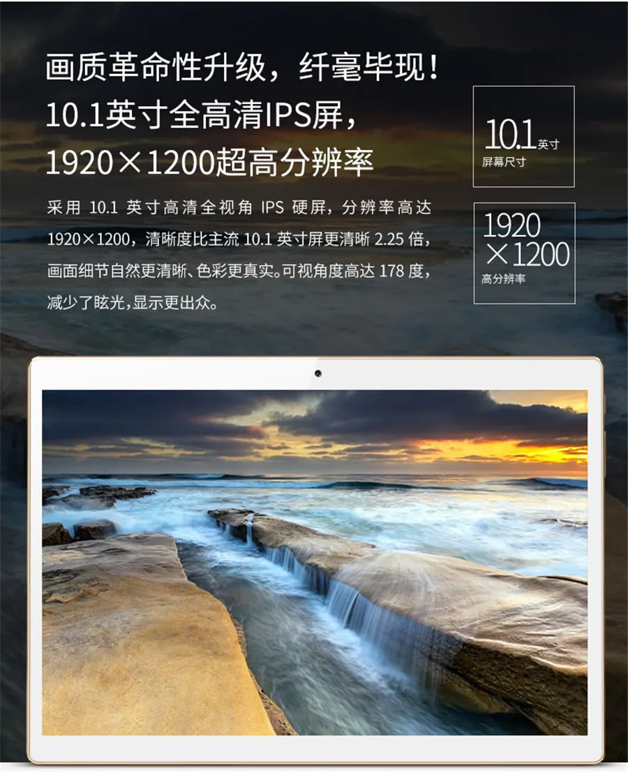 Планшетный ПК Onda V10 с поддержкой 4G и функцией телефонии, 10,1 IPS-экран с разрешением 1920*1200, восьмиядерный процессор MTK6753, операционная система Android 7.0, две SIM-карты, GPS, 2 ГБ оперативной памяти и 32 ГБ встроенной памяти.