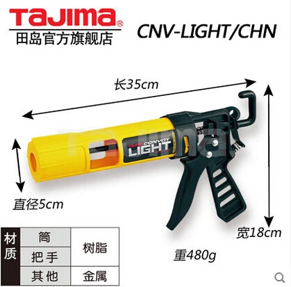 Бесплатная Доставка Легкий Вес Силиконовые Уплотнения Пистолет для Герметика