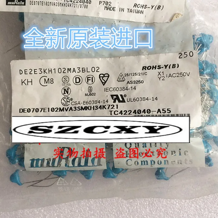 Керамический конденсатор DE2E3KH102MA3BL02 X1 Y2 250 м 102 в мм 7 5 шт.|Комплекты умного дома| |