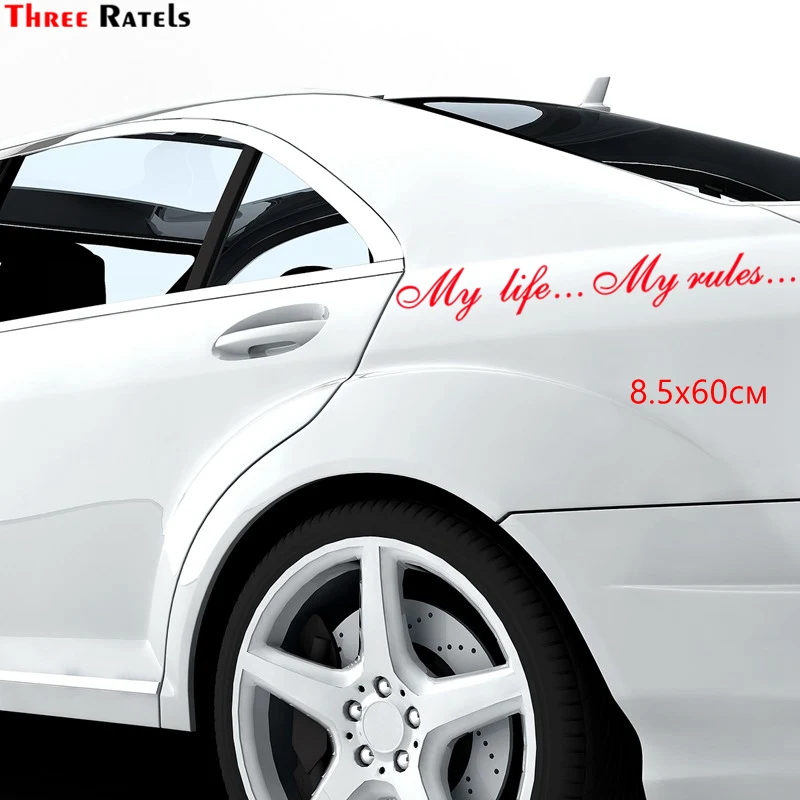 B red 640 Three Ratels TZ-640 8.5 на 60cm 1-2шт My life My rules Моя жизнь. Мои правила стикеры наклейки на авто Наклейки на автомобиль - Название цвета: B red 640