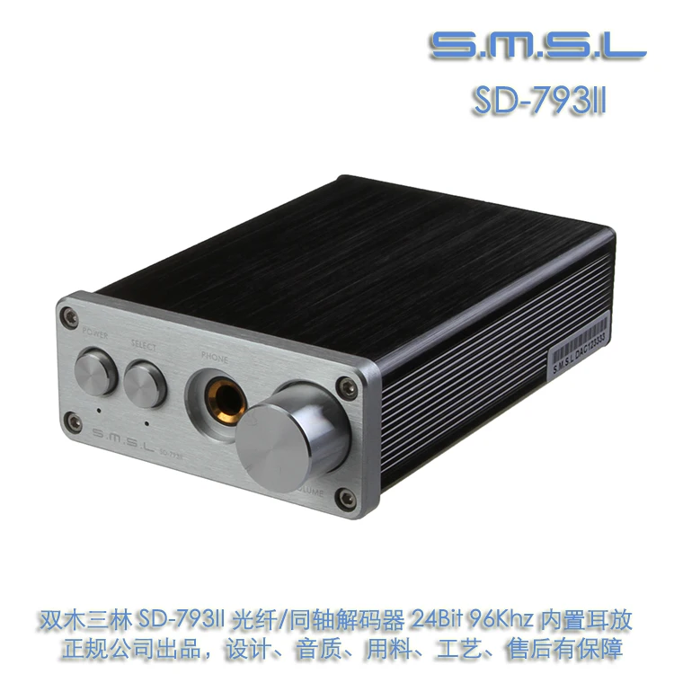 SMSL SD 793II мини DAC DIR9001 + PCM1793 OPA2134 коаксиальный/оптический Вход адаптер серебристого