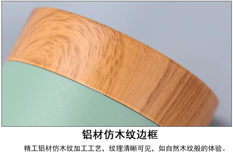 Светодиодный алюминиевый светильник macaron многоцветный потолочный на присоске