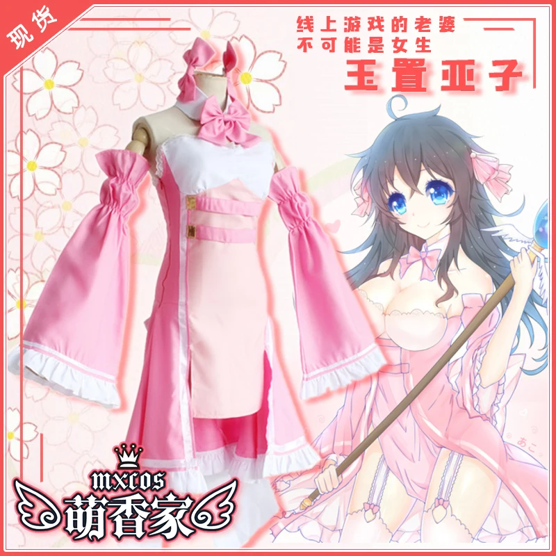 And you thought there is never a girl online? Ako Tamaki Cosplay Costume Clothing |