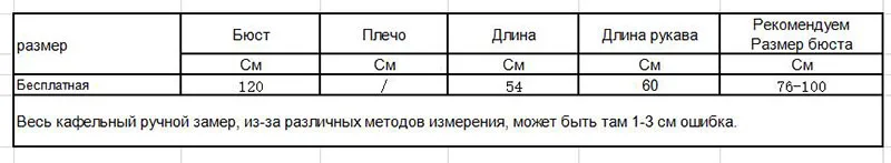 Осень, женский свитер, пуловер, вязанный, в полоску, с крыльями летучей мыши, модный, свободный, вязанный, черный, для девушек, осенние свитера для девушек