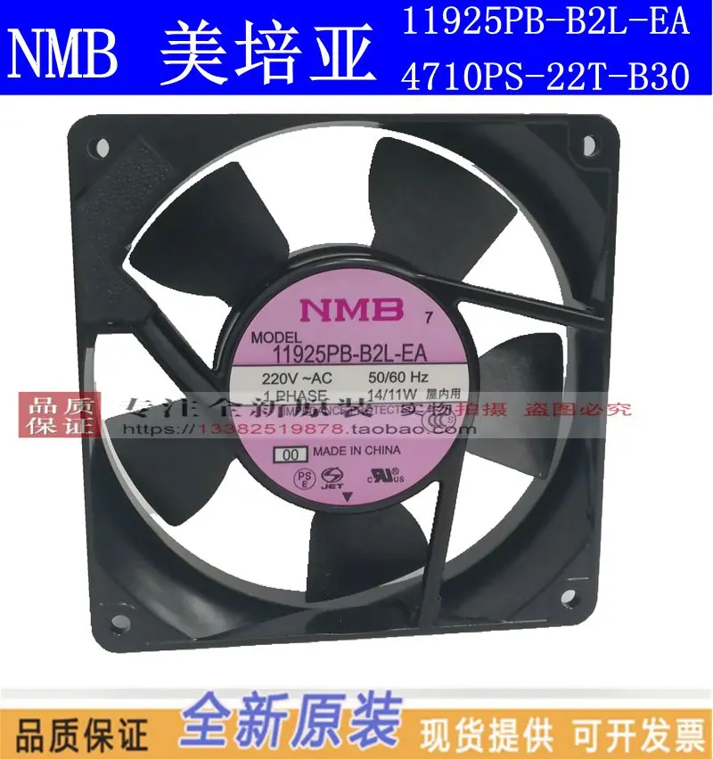 Новый NMB-MAT NMB 4710PS-22T-B30 11925PB-B2L-EA 12025 AC220V Вентилятор охлаждения