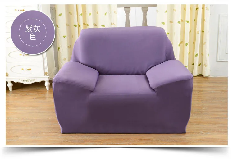 Spendex стрейч диван покрытие большая эластичность обложка Loveseat Funiture 1 шт. чистые
