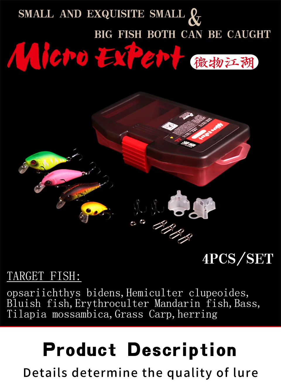 Kingdom Fishing Small Lure Set 4 шт. в одном комплекте с прочной коробкой для приманки
