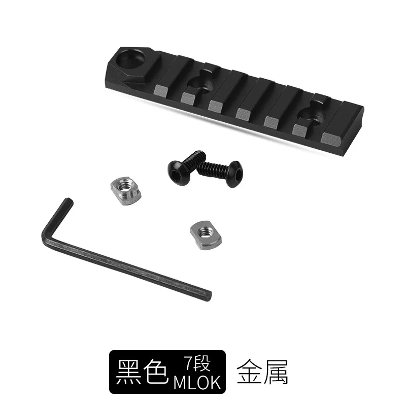 7 Slot Black 6 слот 7 Слот Picatinny Weaver Rail для M-lok Handguard Scope Mount Base принадлежности для охоты M-Lok алюминиевый рельсовый профиль - Цвет: 7 Slot Black